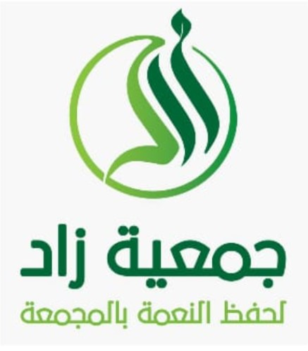شعار جمعية زاد الخير 